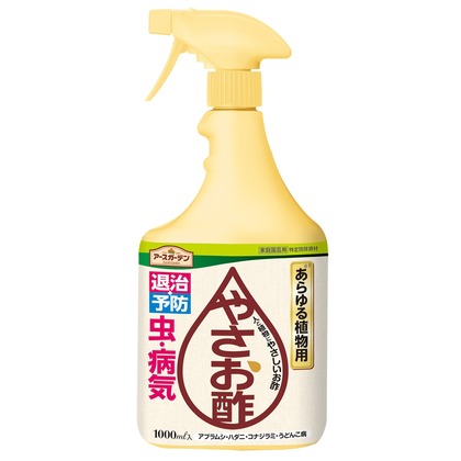 アースガーデンやさお酢 1000ml 1