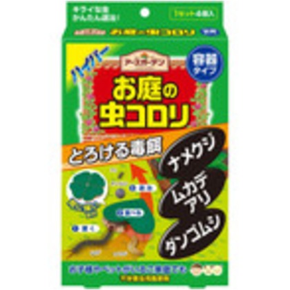 4個入