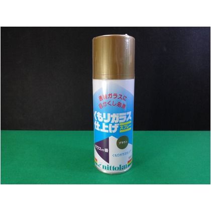 ガラス1番　スプレー ブラウン 300ml 1