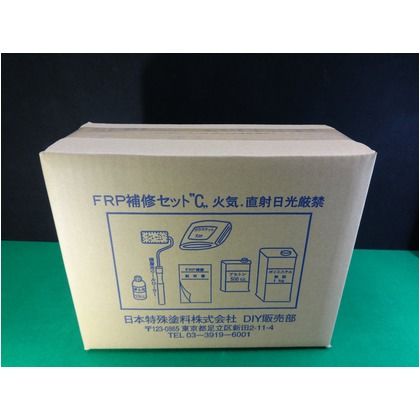 FRP補修セットC 1
