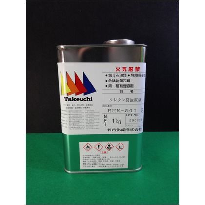 発泡ウレタンA液 1kg 1