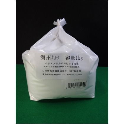 タルク ホワイト 1kg 1