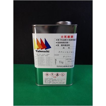 スチレンモノマー 1kg 1