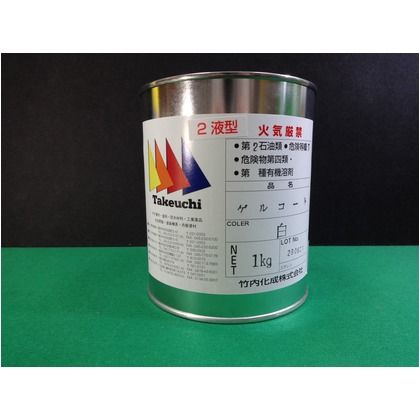ゲルコート ホワイト 1kg 1