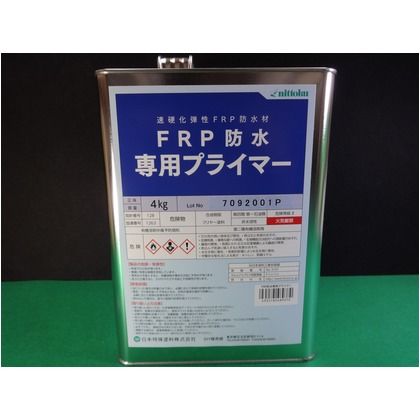 日本特殊塗料 FRP防水専用プライマー 4kg FRP　防水専用プライマー　日特