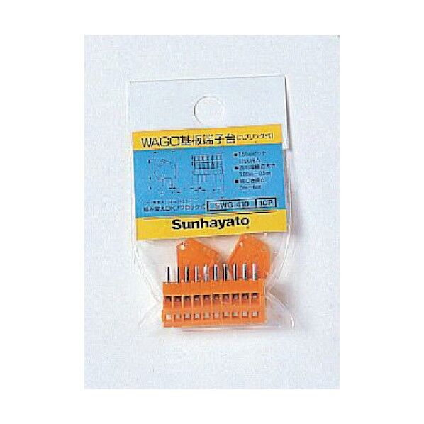 スクリューレス端子台