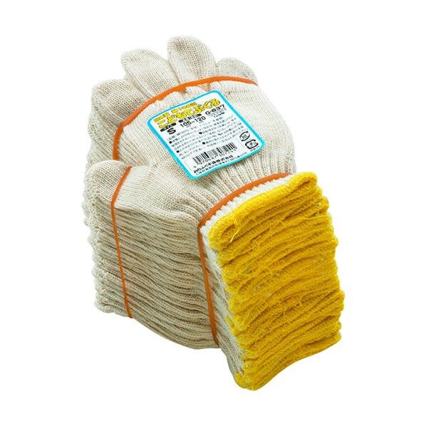 こどもてぶくろ イエロー S G-637 12双