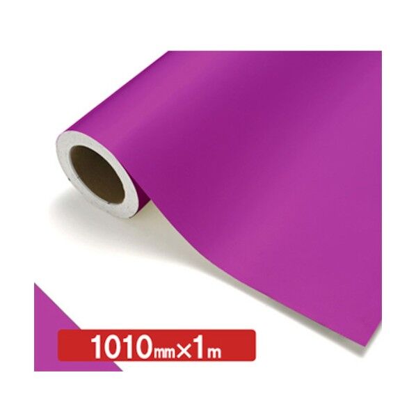 NOCS Tuffcal 不透明色 NOCS 41-47W 1010mm×1m 6300038101 1枚