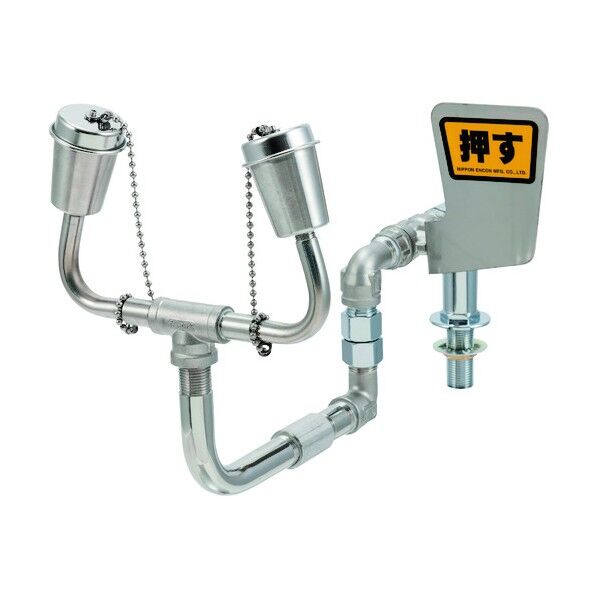 シンク用緊急用洗眼器回転タイプ