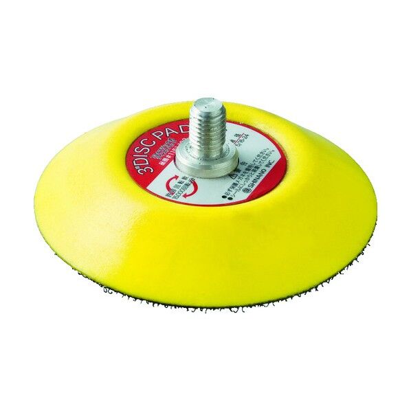 75パイマジックパッド