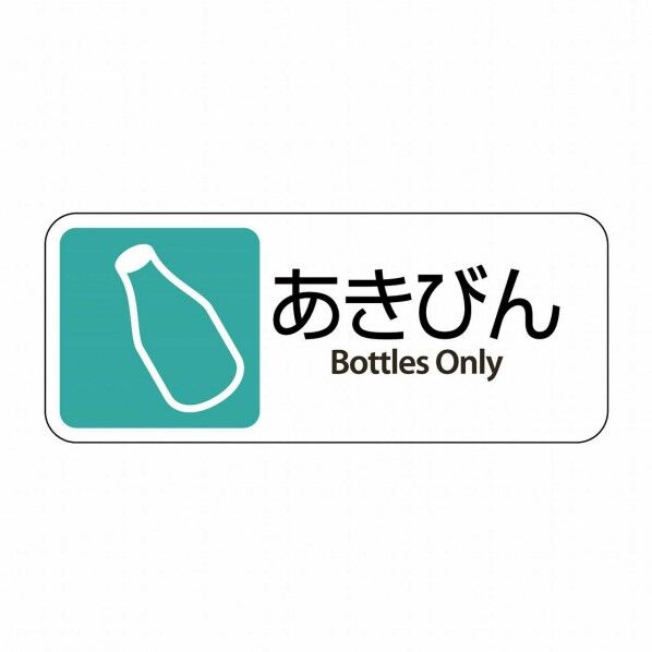 グランドコーナー用プレート