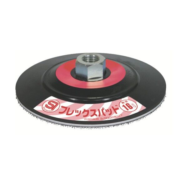 150φフレックスパッド 400E-104 1