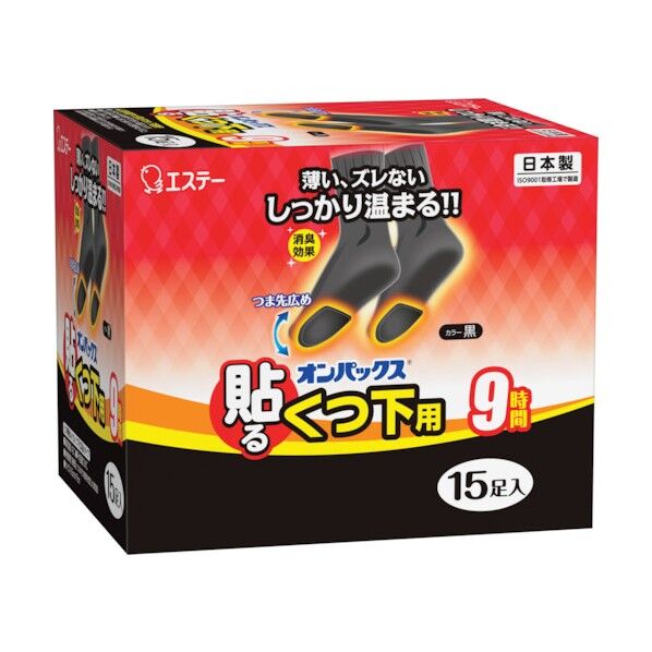 エステー オンパックス 貼るくつ下用 15P【単位:箱】 黒 ST31670 15足