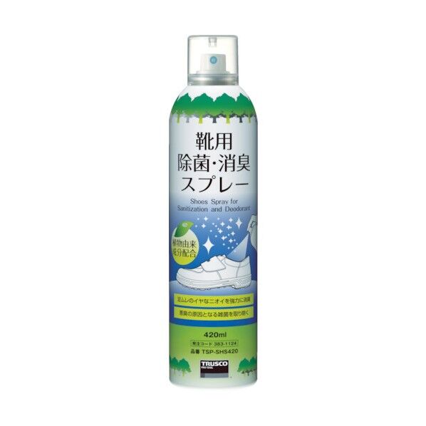 靴用除菌消臭スプレー420ML