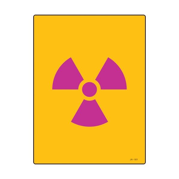 JIS放射能標識板