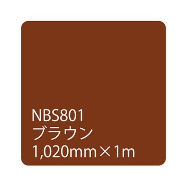 タックペイント NBSシリーズ NBS801 1020mmX切売 6300034236 1M