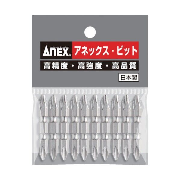 ハイパービットセット