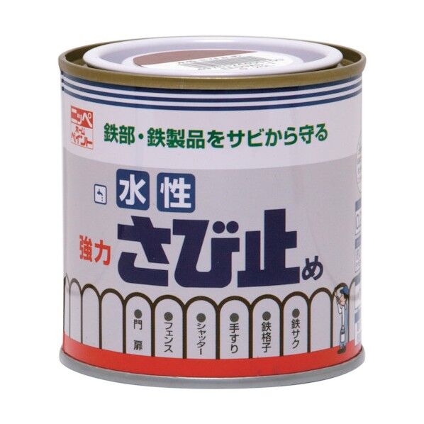 赤さび色