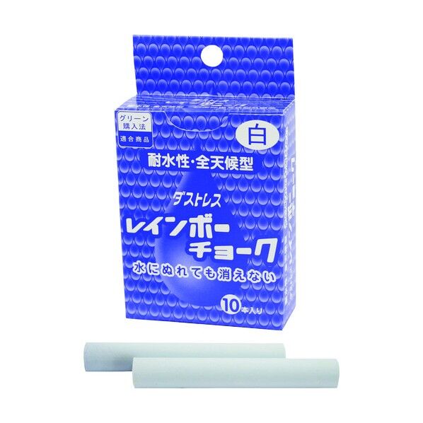 レインボーチョーク