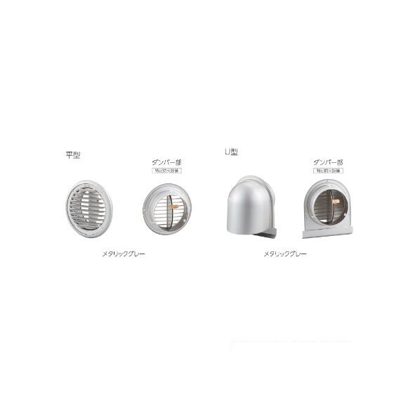 KANAI 平型 ダンパー付 φ100/FD72℃ 6990537812 36個