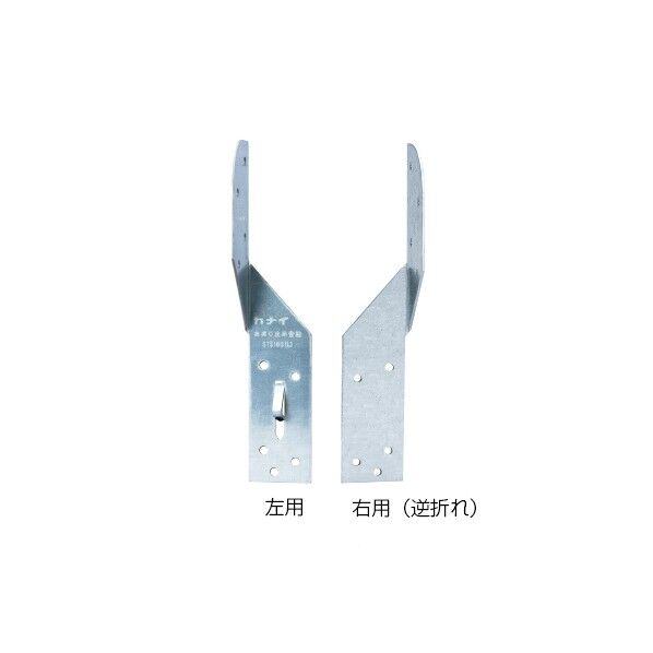 あおり止め金物STS160 右(逆折れ)