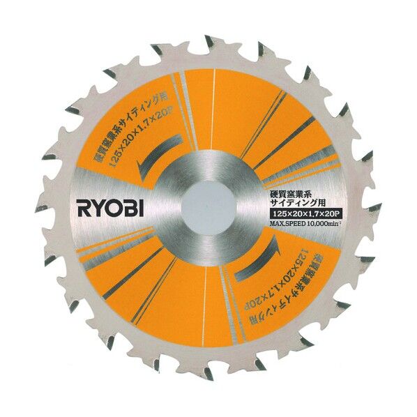 硬質窯業系チップソー125mm集じん丸ノコ用 B-6653391 1