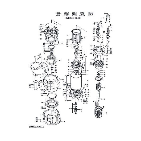 ガイドフック 801-09300004-9 1点