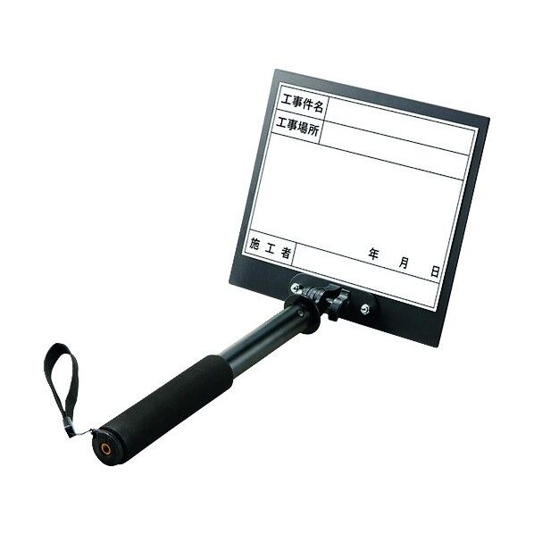 トレビヨン2(大)工事件名 白 373-157 1点