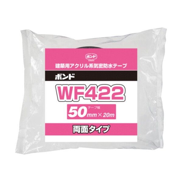 気密防水テープ WF422-50 50mmx20m #05693 1本