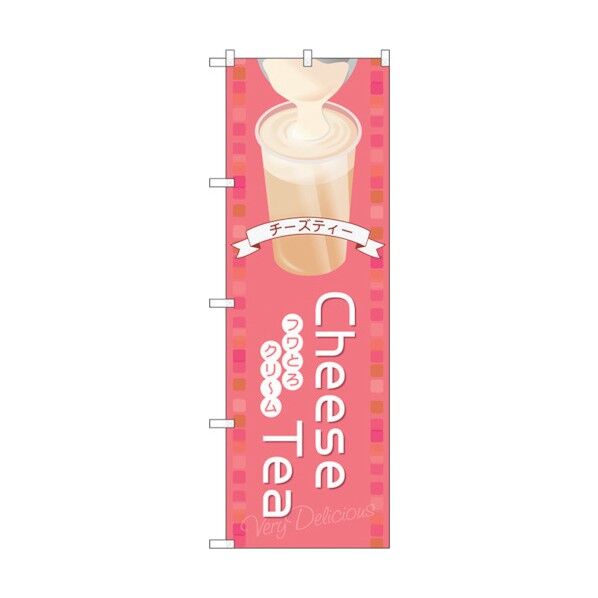 のぼり旗 CheeseTeaピンク No.TR-142 W600×H1800 6300019963 1点