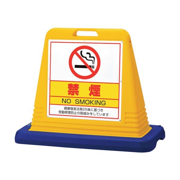 サインキューブ 禁煙 両WT付