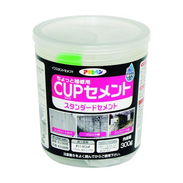 CUPセメントスタンダードセメント