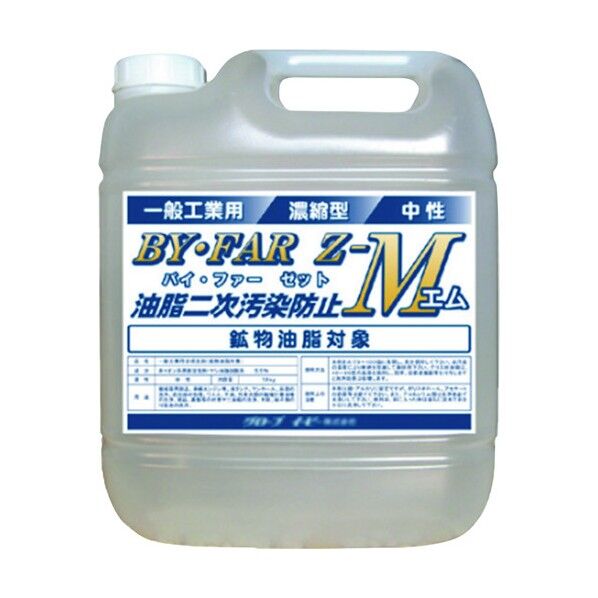 油分散洗浄剤 BY・FAR Z BY04 4L 6300004442 1缶