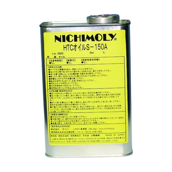 HTCオイルS-150A 1L 1110016240 1缶
