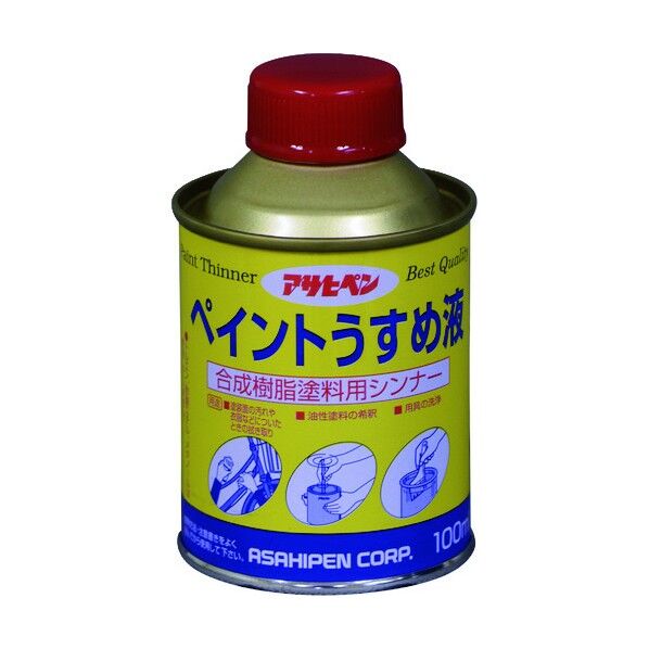 ペイントうすめ液 100ml 1点