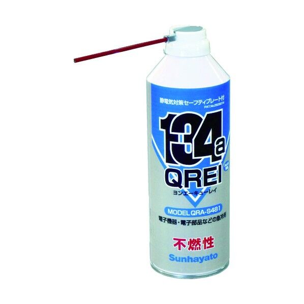 サンハヤト静電防止プレート付き不燃性急冷剤 9-3041-11 1
