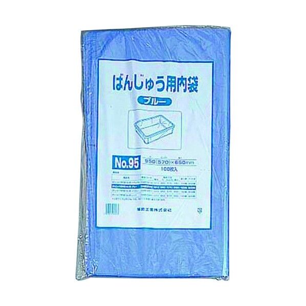 ばんじゅう用内袋  No.105 ブルー ABVA906 100枚