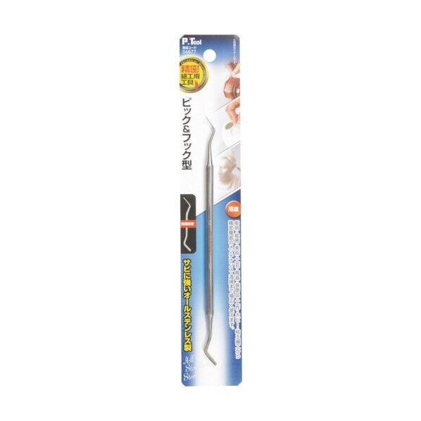精密細工用工具 ピック&フック型 オールステンレス 04677 1点