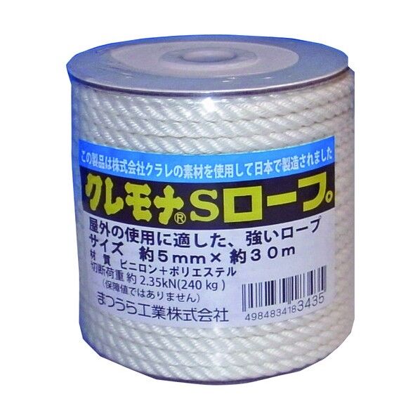 クレモナSロープ(3打ち)ボビン巻 白 5mm×30m KMS-R530B 1巻