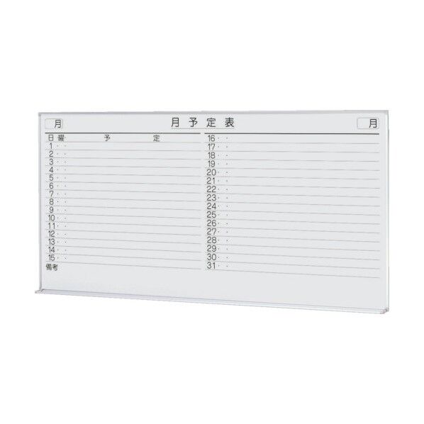 吊掛黒板 W1794×D72.5×H899 BBE1002 1点