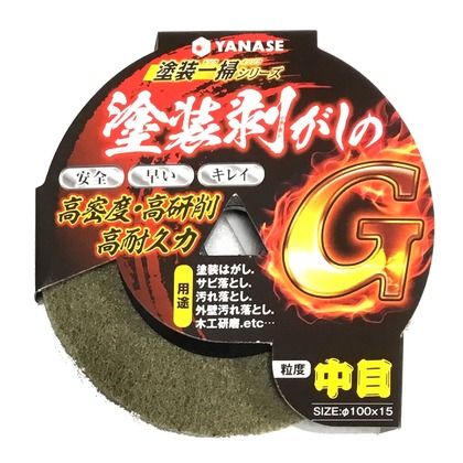 ユニロングレート #240(中目)