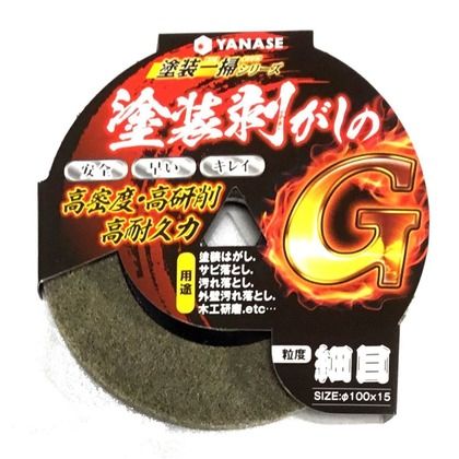 100x17x15mm NG13 1点