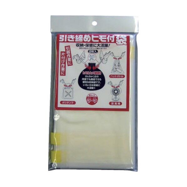 ヒモ付き収納袋2枚入り 275 x 160 x 10 mm RC70L-2 1