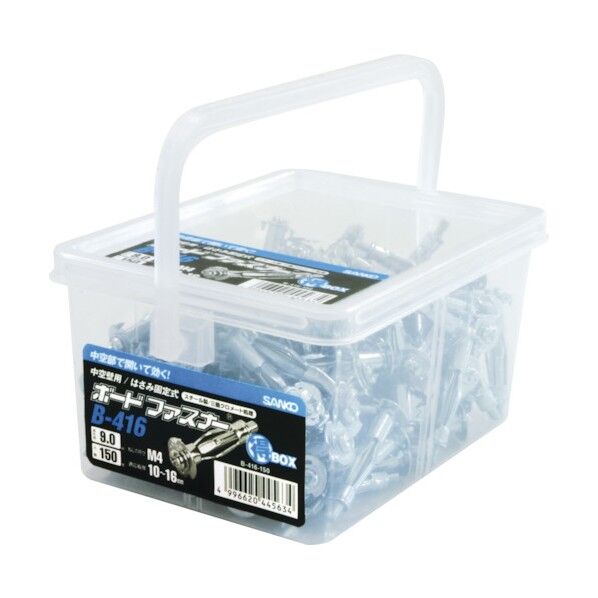 ボードファスナー(はさみ固定式・スチール製)