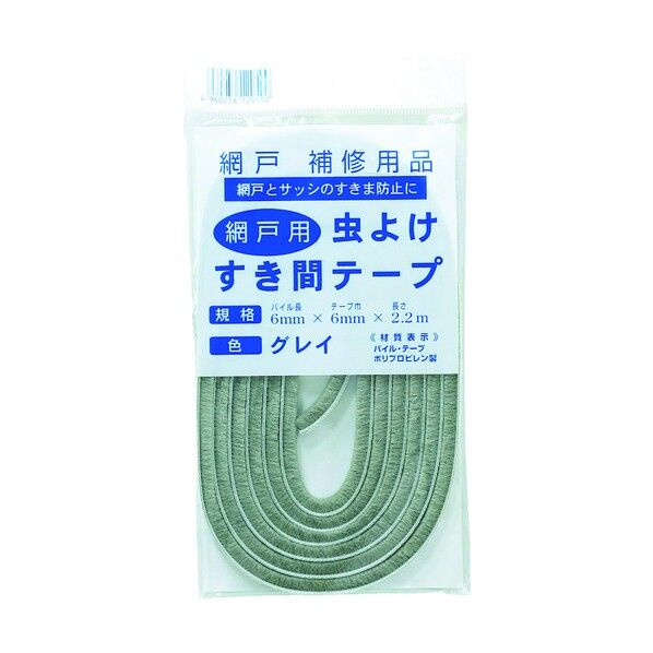 虫よけすき間テープ