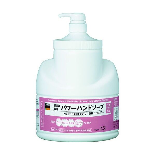 薬用超強力ハンドソープ 2.5L 1点