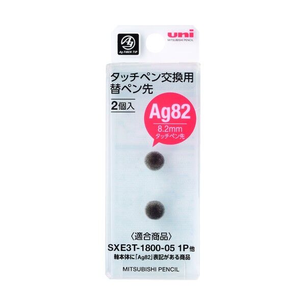 タッチペン交換用替ペン先