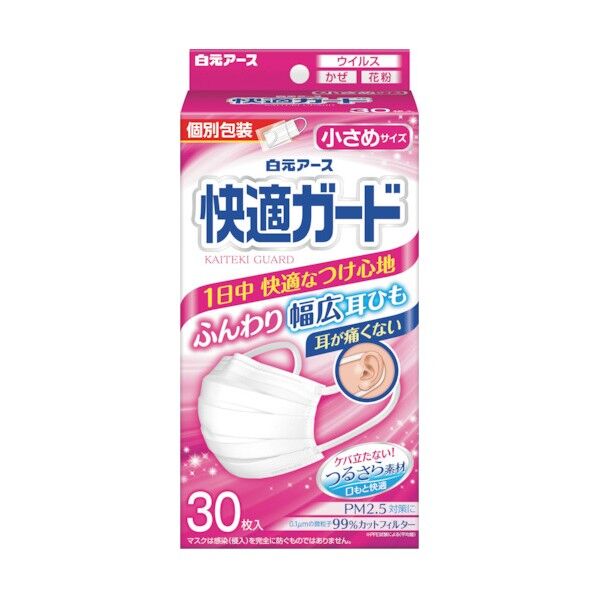 快適ガードマスク 小さめサイズ 58133 30枚