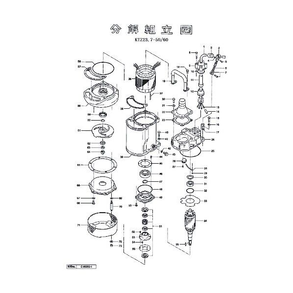 羽根車(50Hz用) 801-021L1415-9 1点