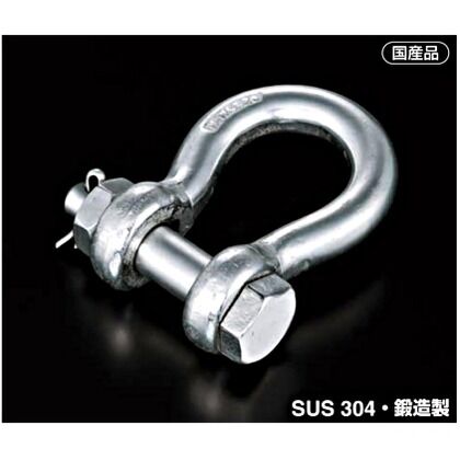 JIS規格シャックル BB-6 1